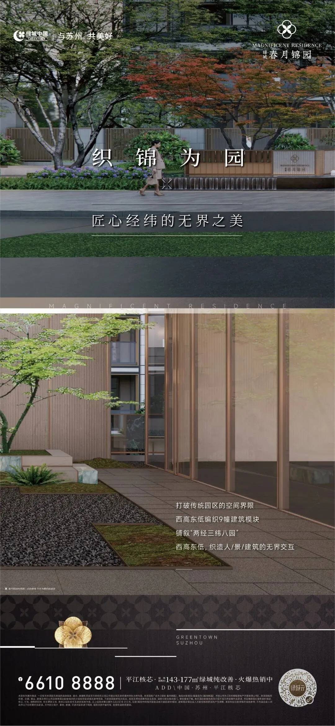 杭州蓝国 房产新全案赋能营销机构