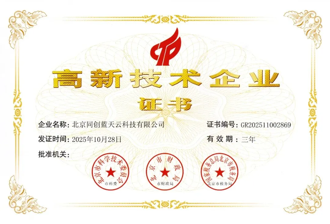 云微客 GEO:AI 赋能全域获客与增长,11 年技术深耕,实力铸就信赖