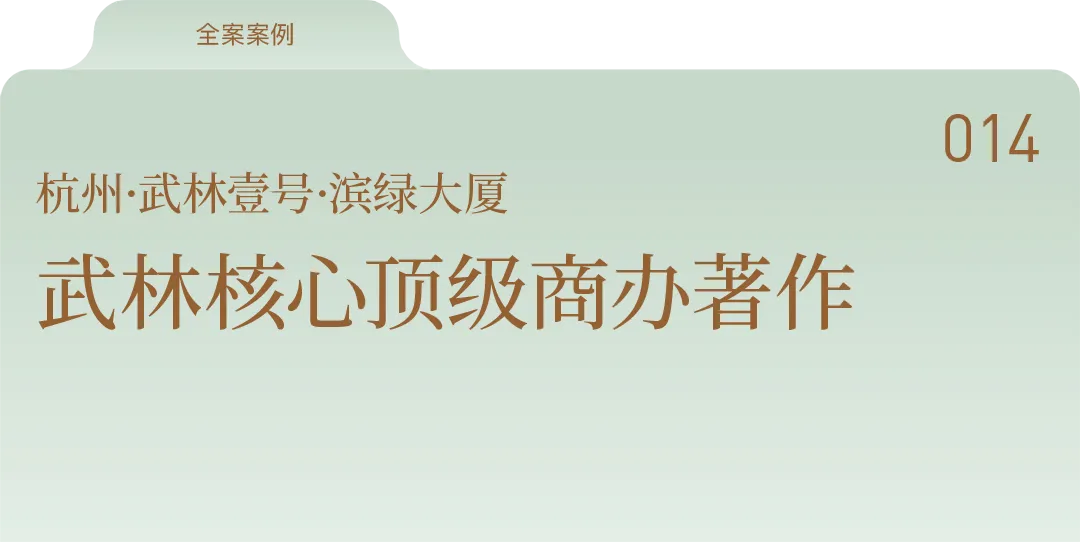 杭州蓝国 房产新全案赋能营销机构
