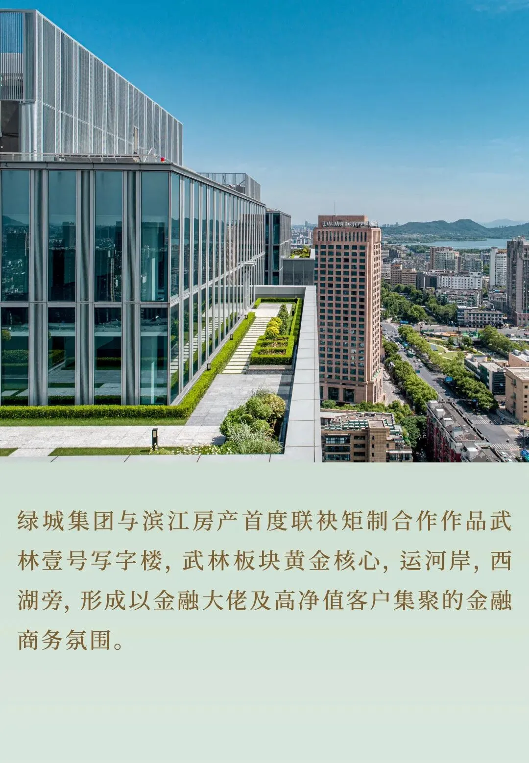 杭州蓝国 房产新全案赋能营销机构