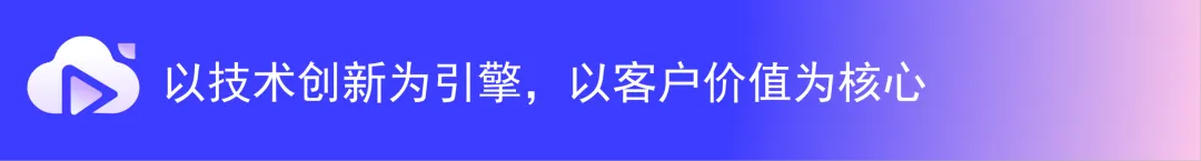 云微客 GEO:AI 赋能全域获客与增长,11 年技术深耕,实力铸就信赖