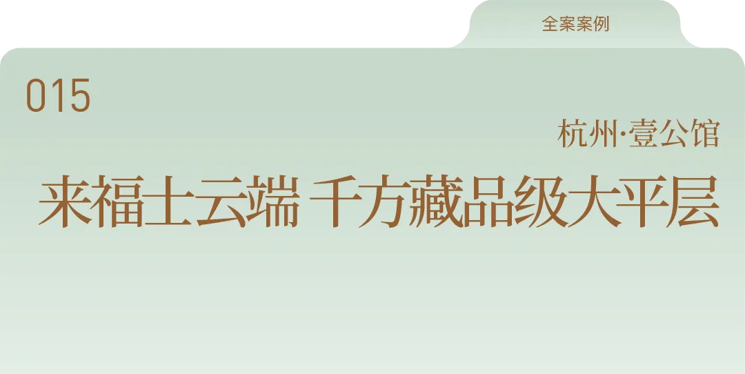 杭州蓝国 房产新全案赋能营销机构