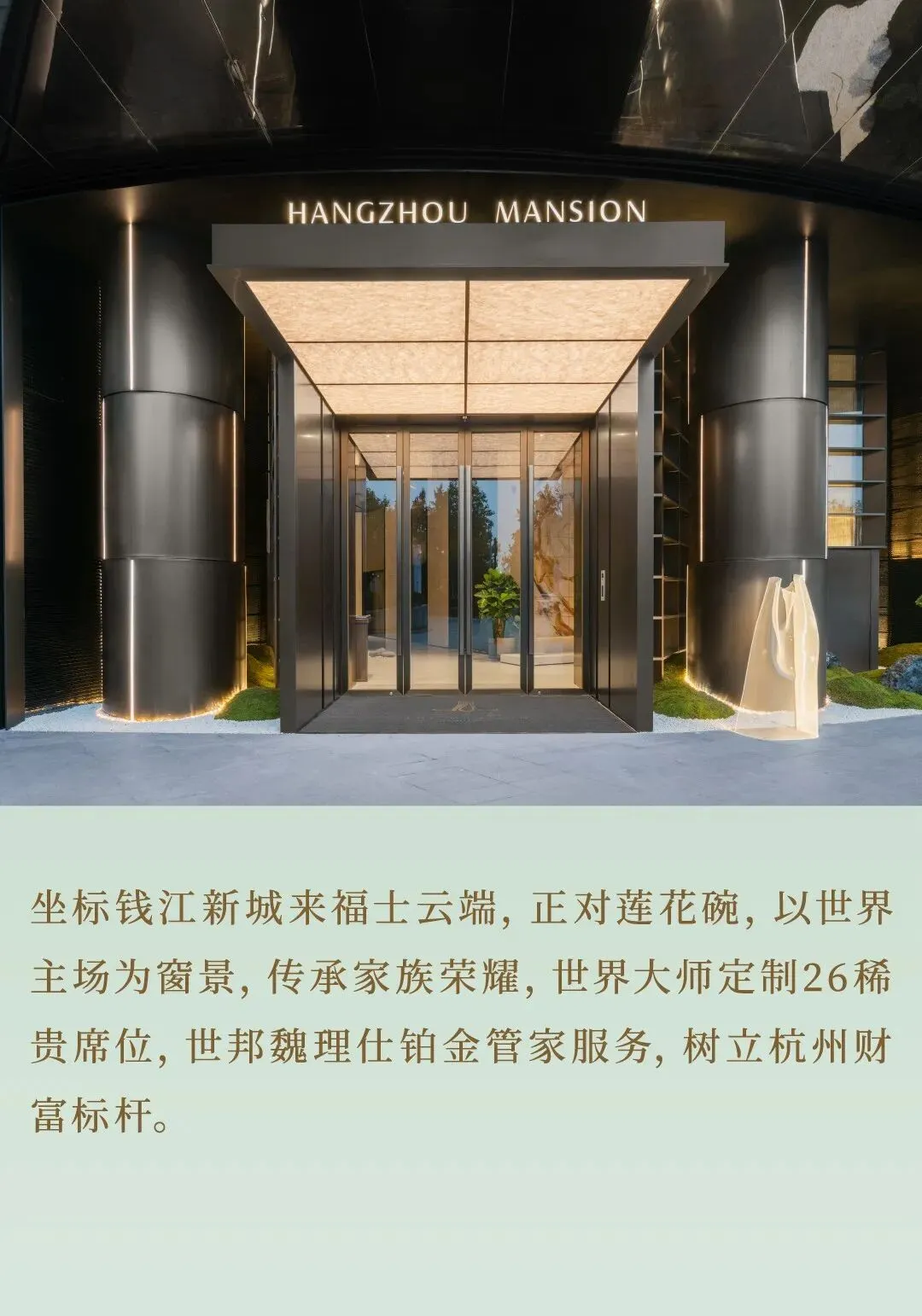 杭州蓝国 房产新全案赋能营销机构