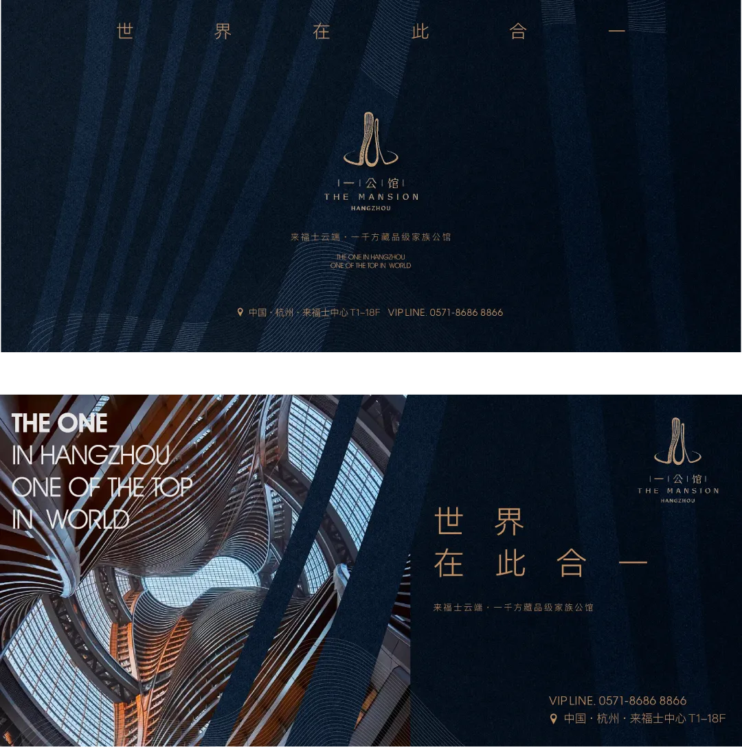 杭州蓝国 房产新全案赋能营销机构