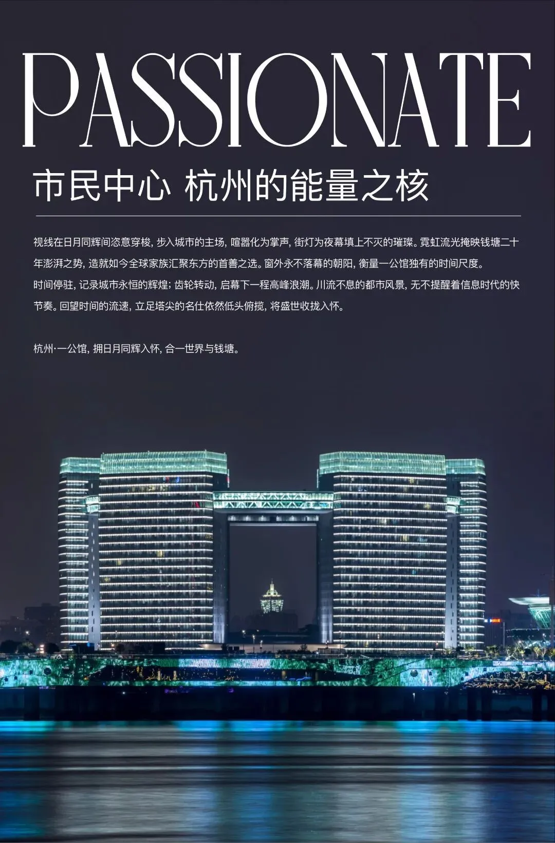 杭州蓝国 房产新全案赋能营销机构