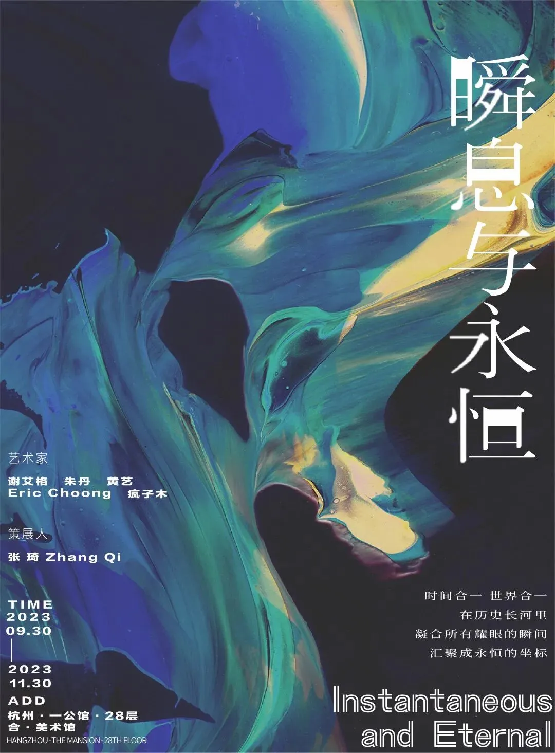 杭州蓝国 房产新全案赋能营销机构