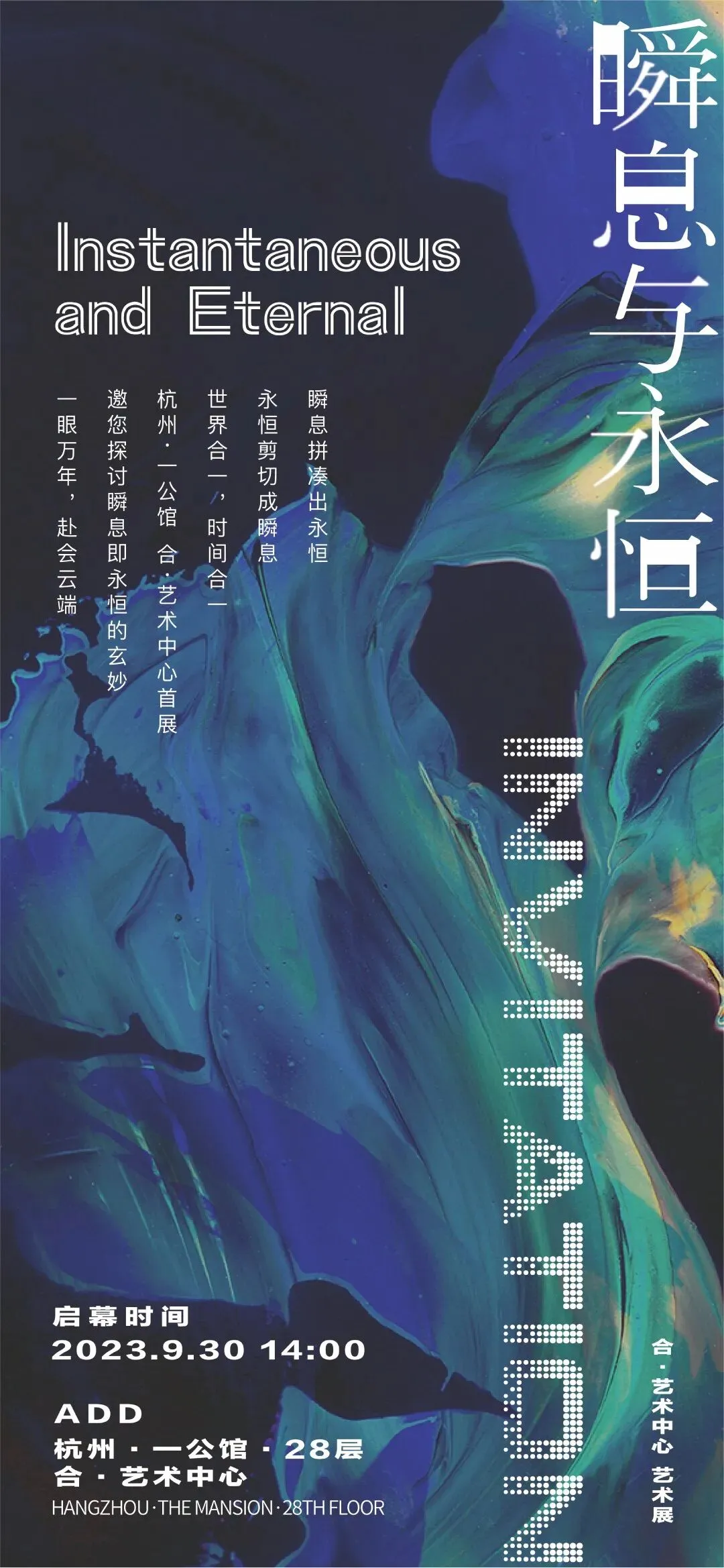 杭州蓝国 房产新全案赋能营销机构