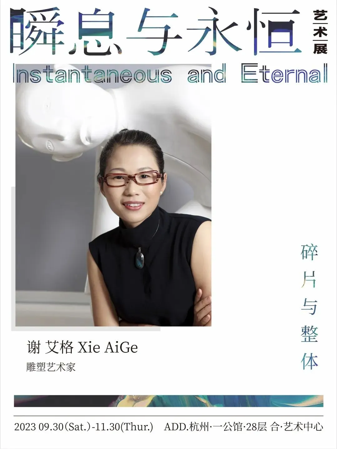 杭州蓝国 房产新全案赋能营销机构