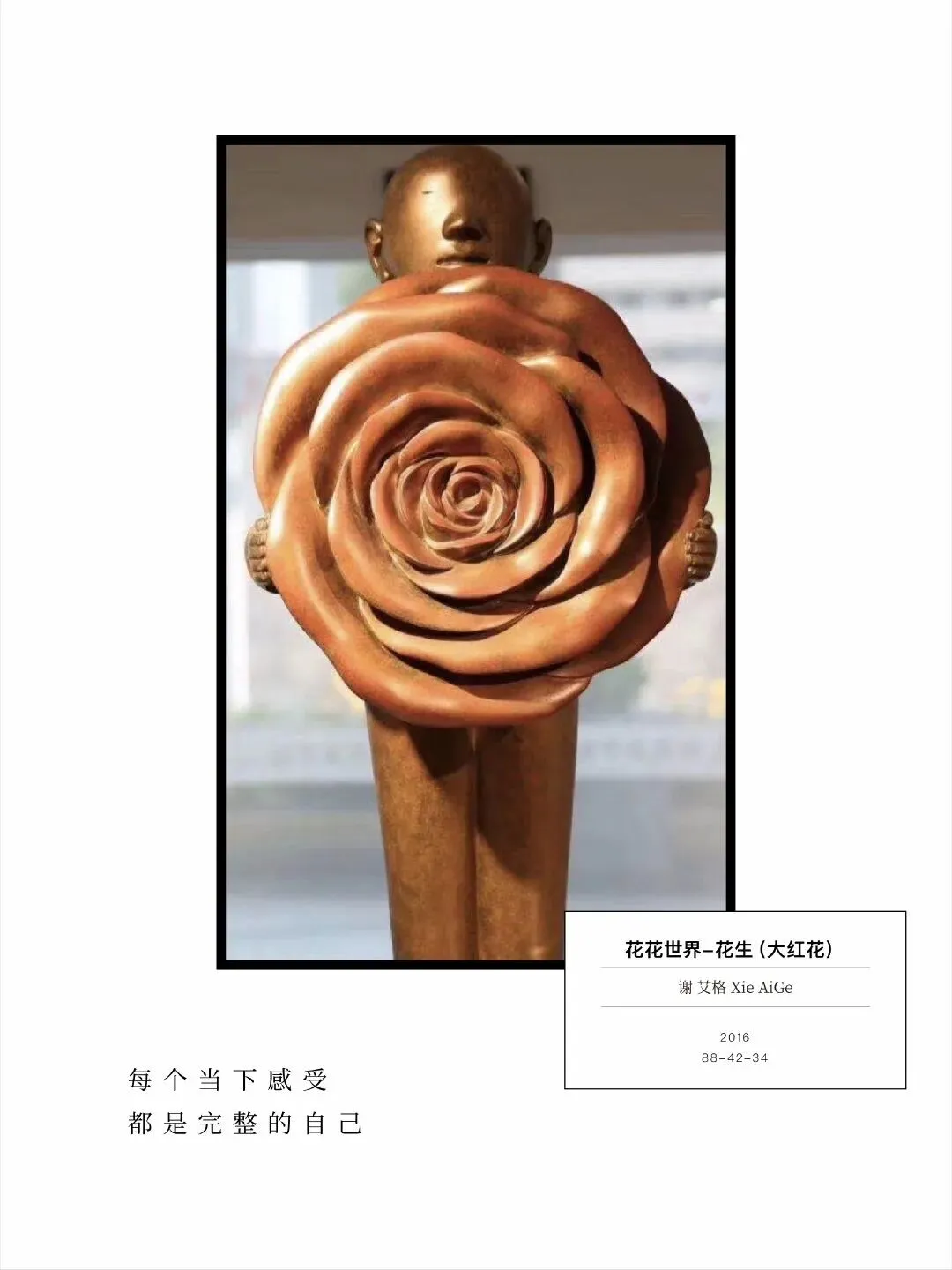 杭州蓝国 房产新全案赋能营销机构