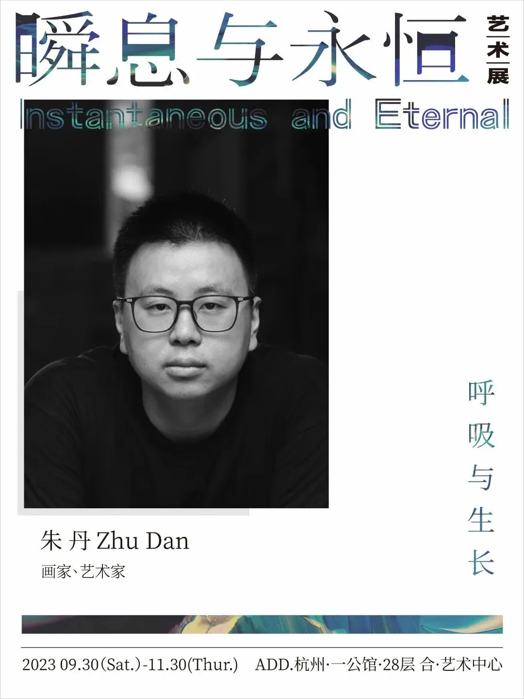 杭州蓝国 房产新全案赋能营销机构