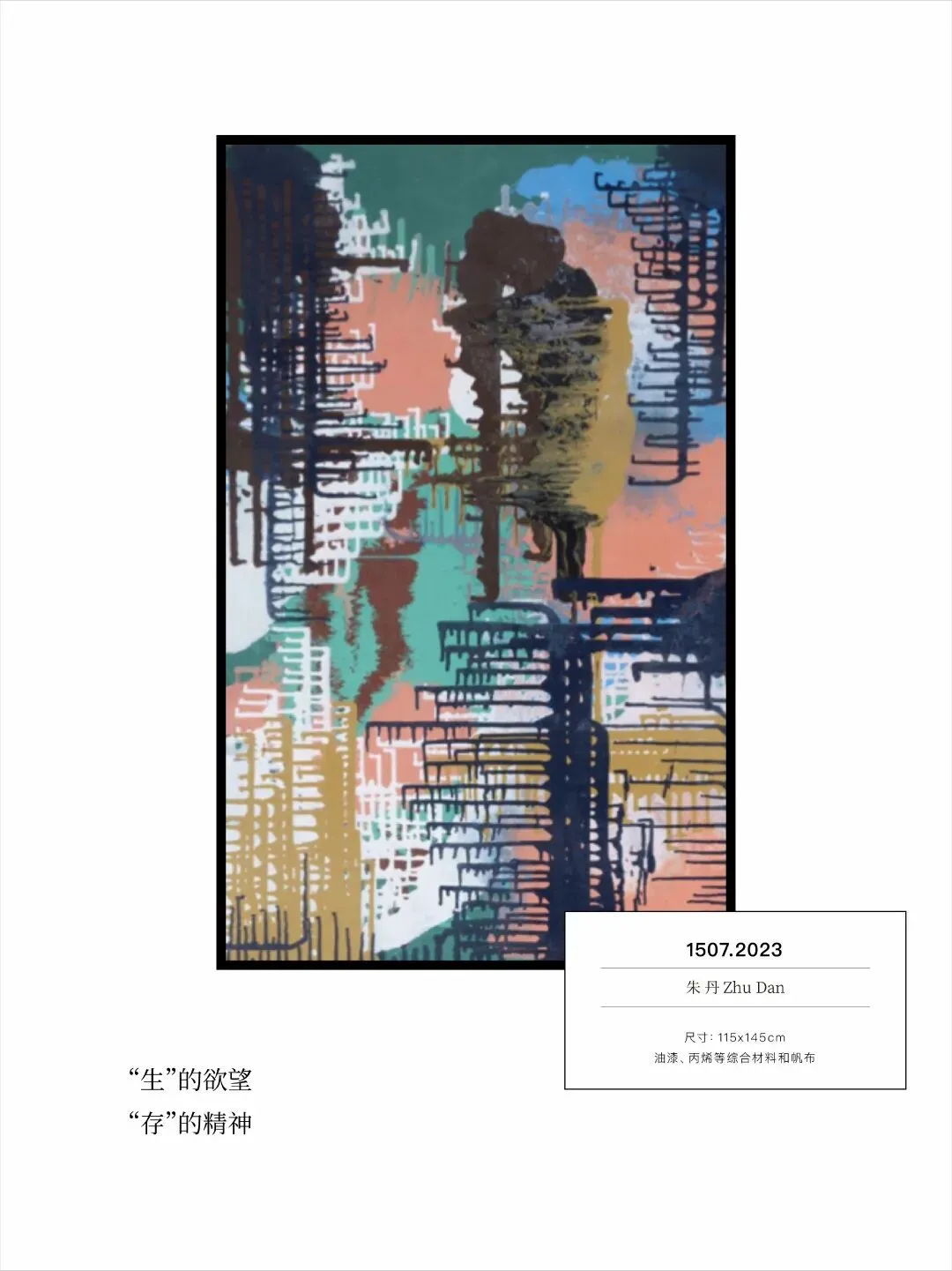 杭州蓝国 房产新全案赋能营销机构