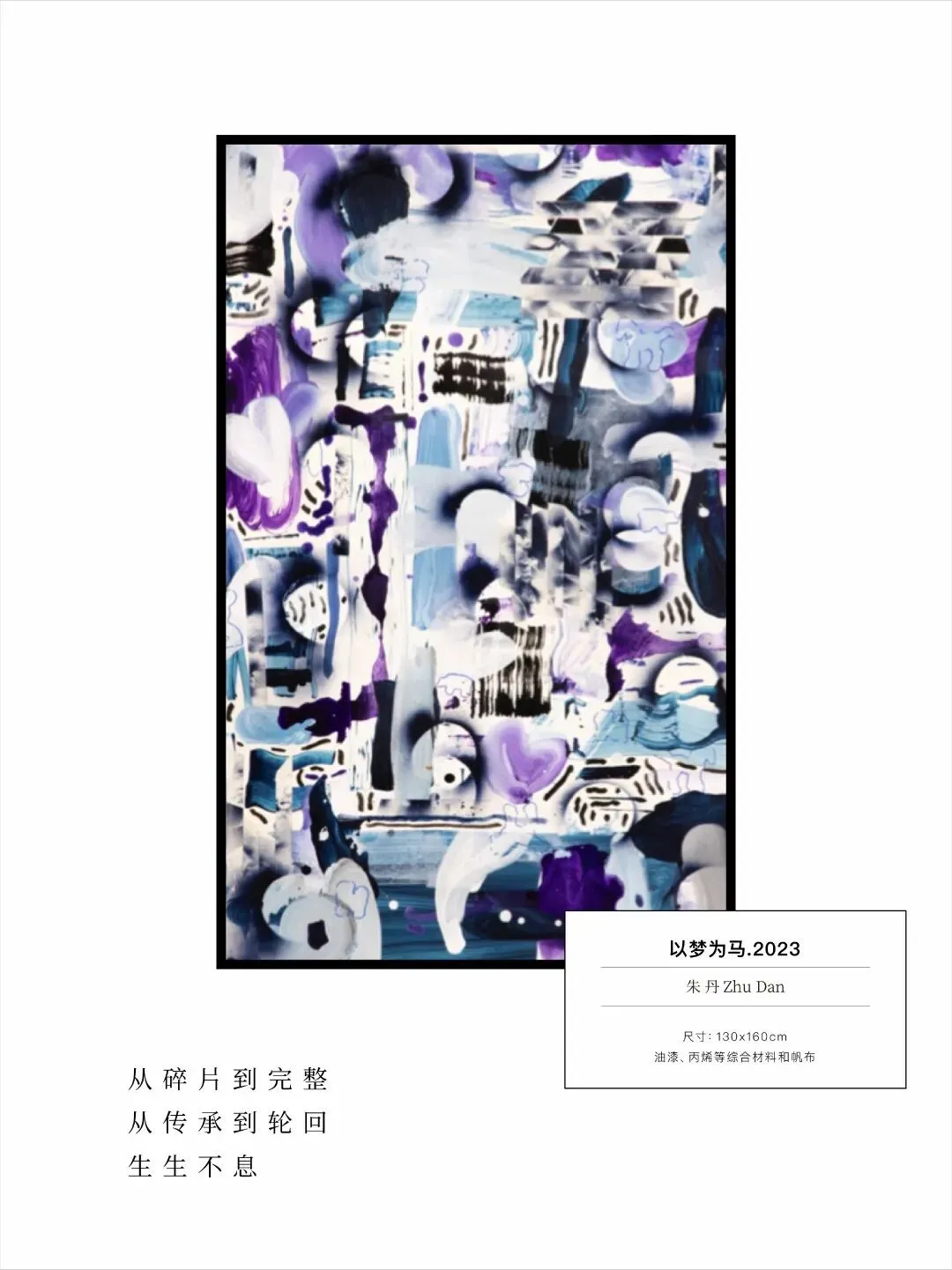 杭州蓝国 房产新全案赋能营销机构