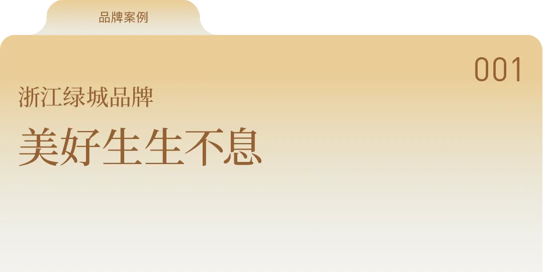 杭州蓝国 房产新全案赋能营销机构