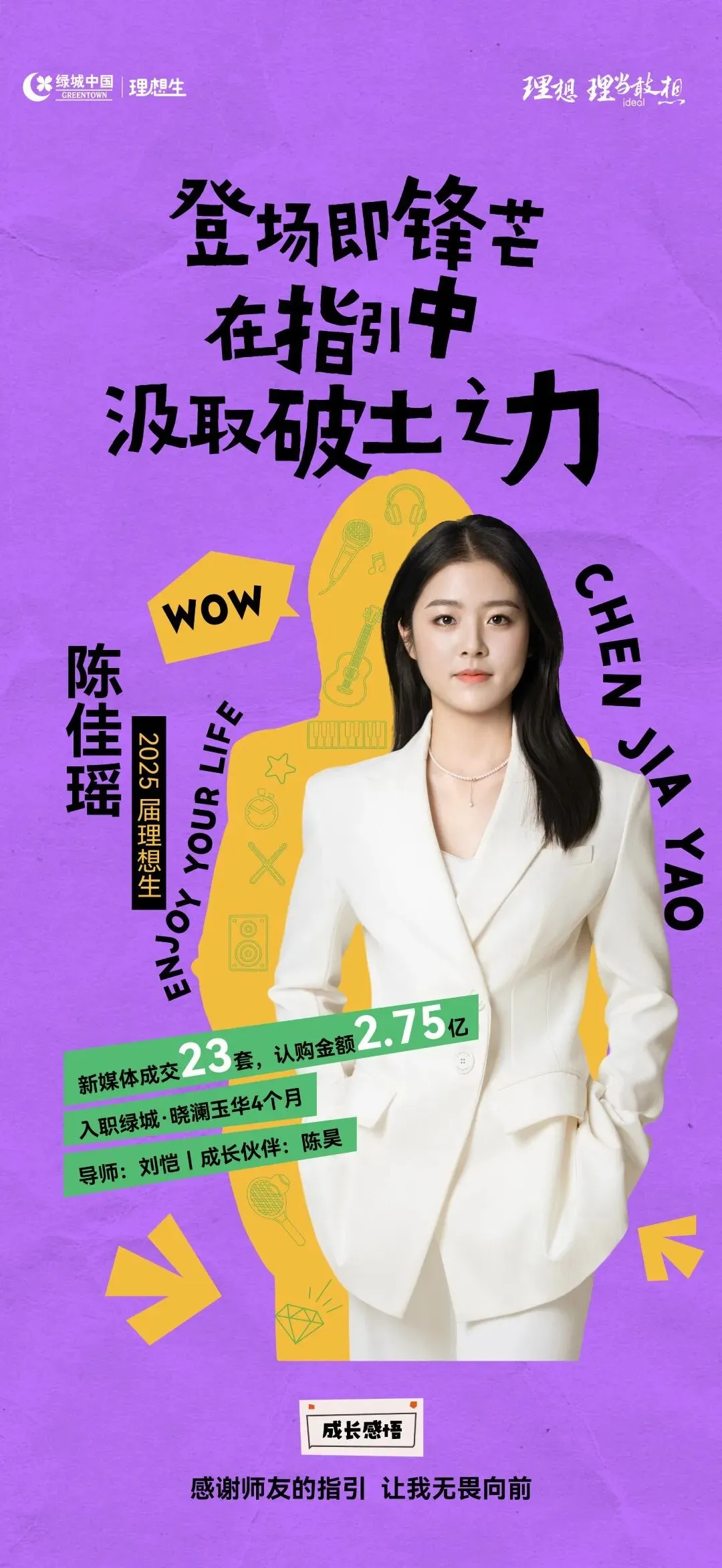 杭州蓝国 房产新全案赋能营销机构