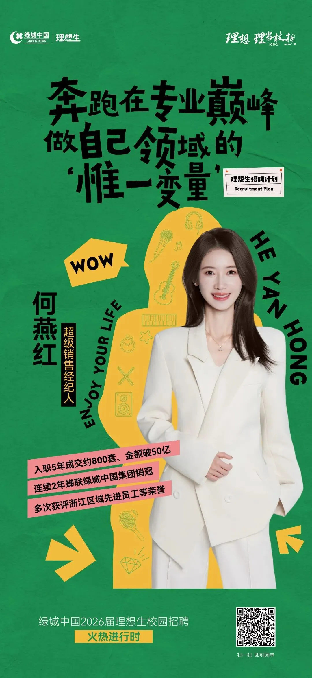 杭州蓝国 房产新全案赋能营销机构