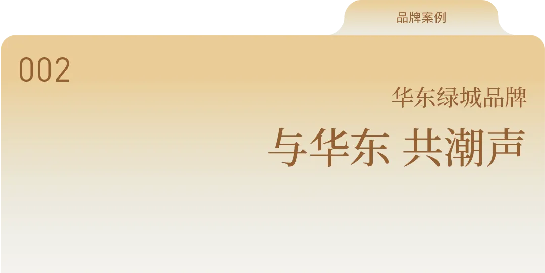 杭州蓝国 房产新全案赋能营销机构