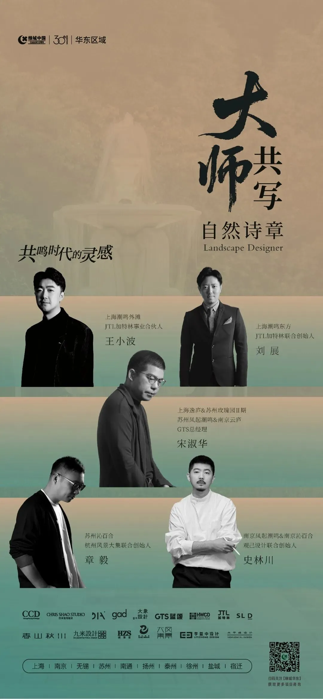 杭州蓝国 房产新全案赋能营销机构