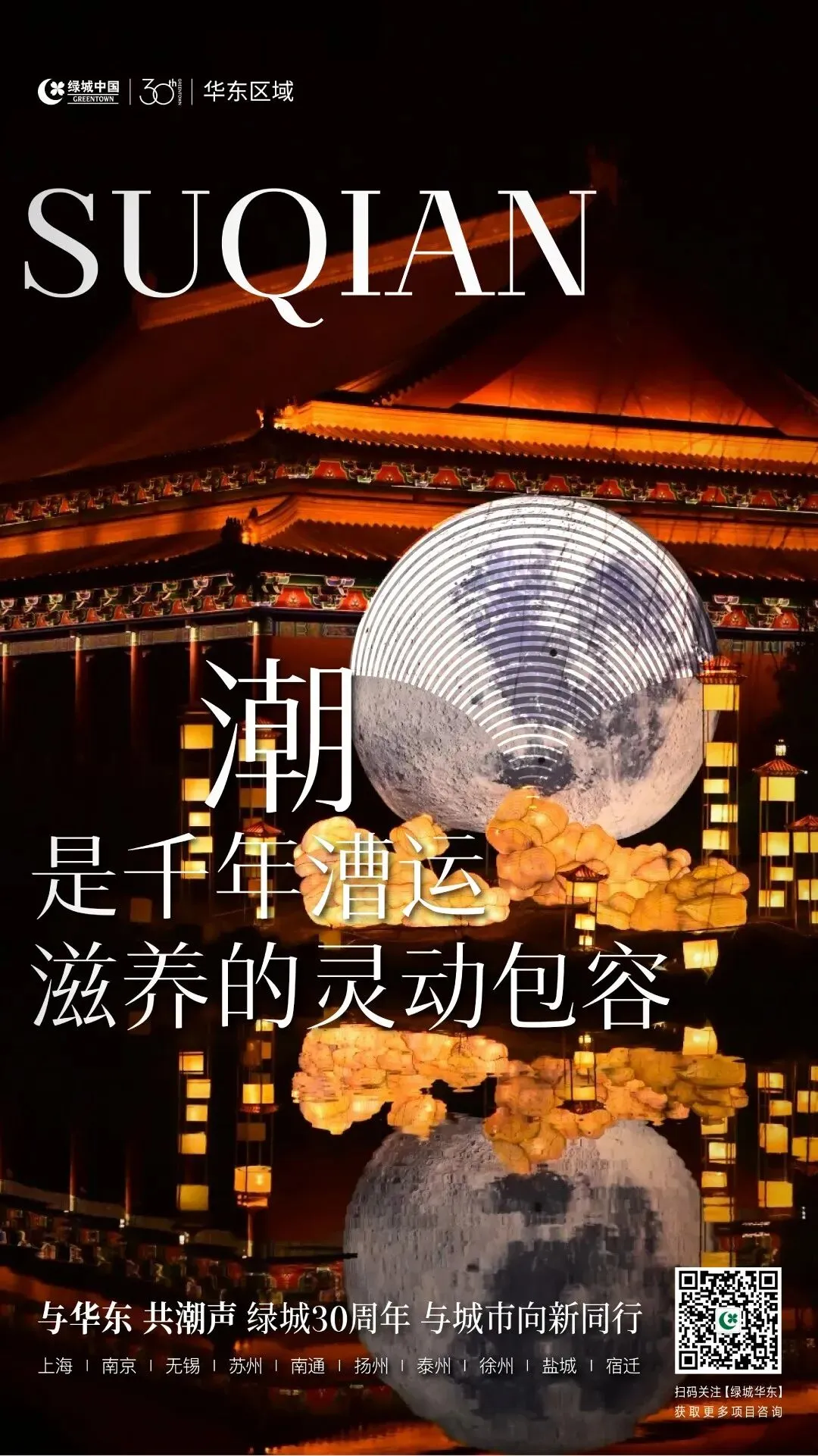 杭州蓝国 房产新全案赋能营销机构