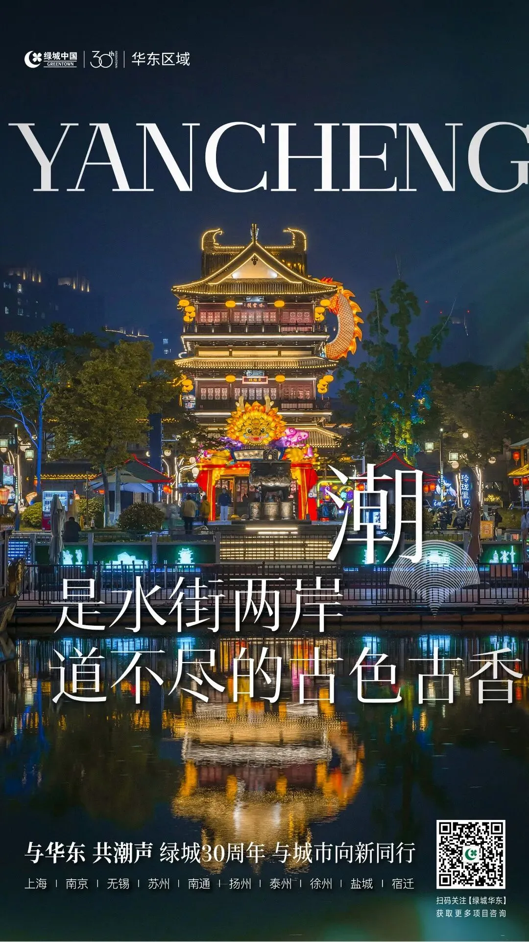 杭州蓝国 房产新全案赋能营销机构