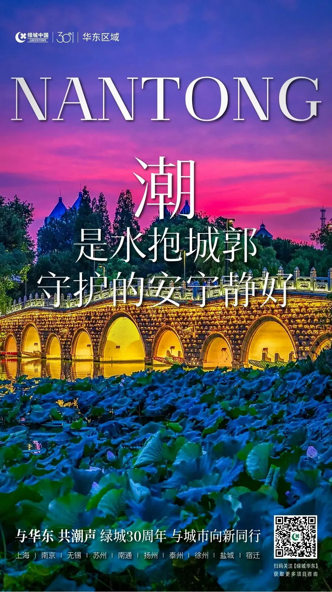 杭州蓝国 房产新全案赋能营销机构