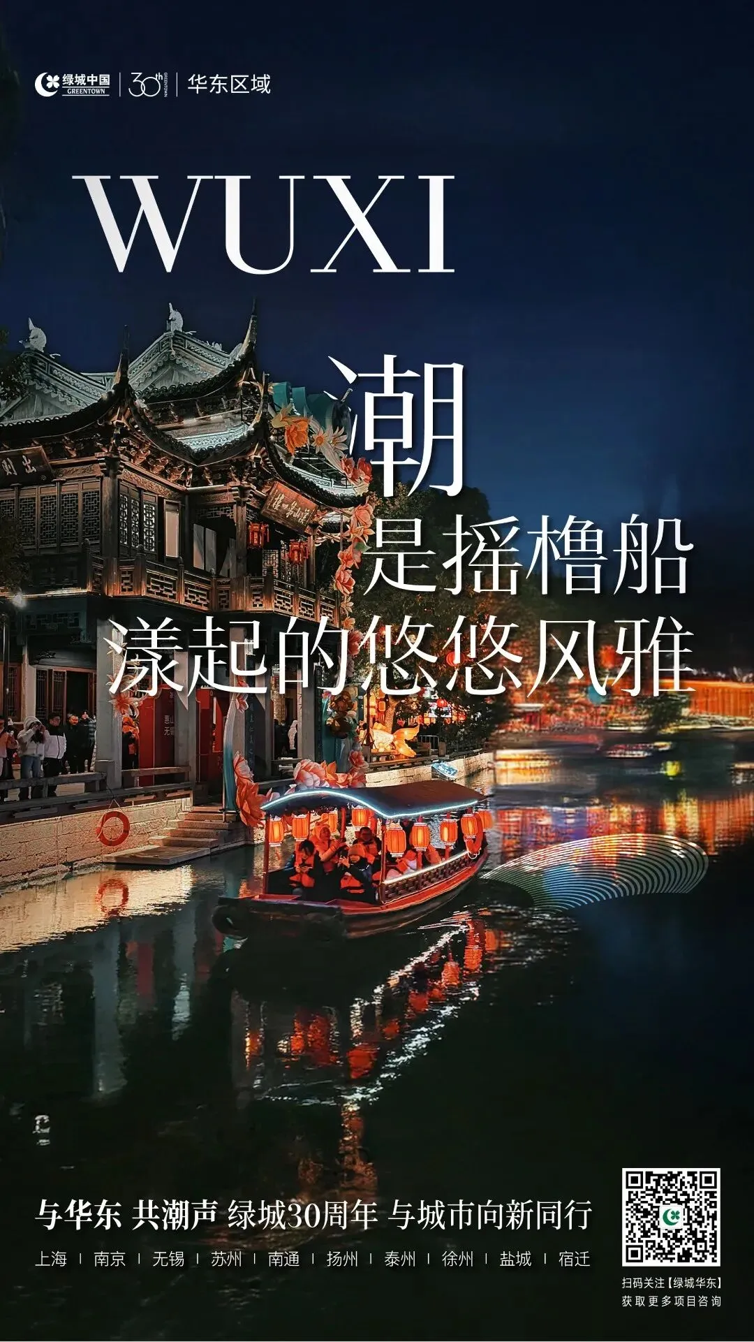 杭州蓝国 房产新全案赋能营销机构