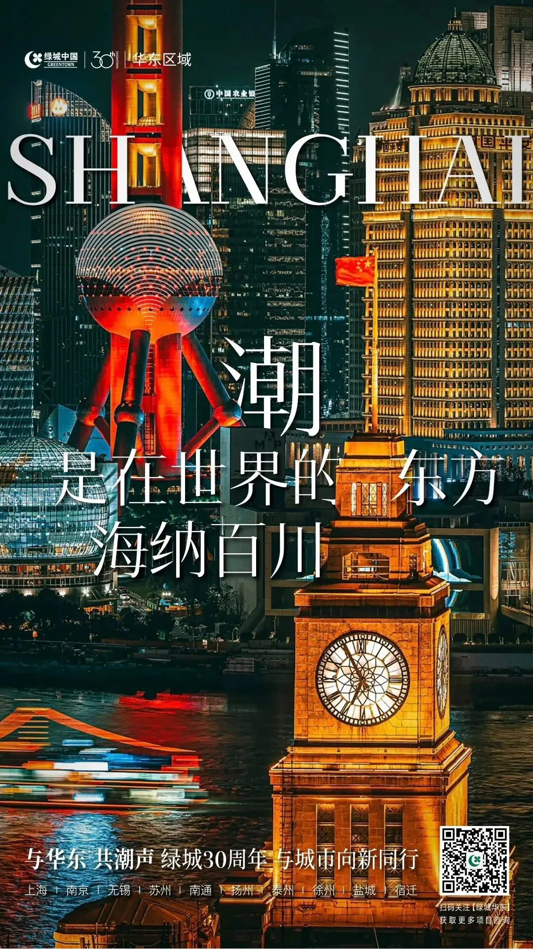 杭州蓝国 房产新全案赋能营销机构