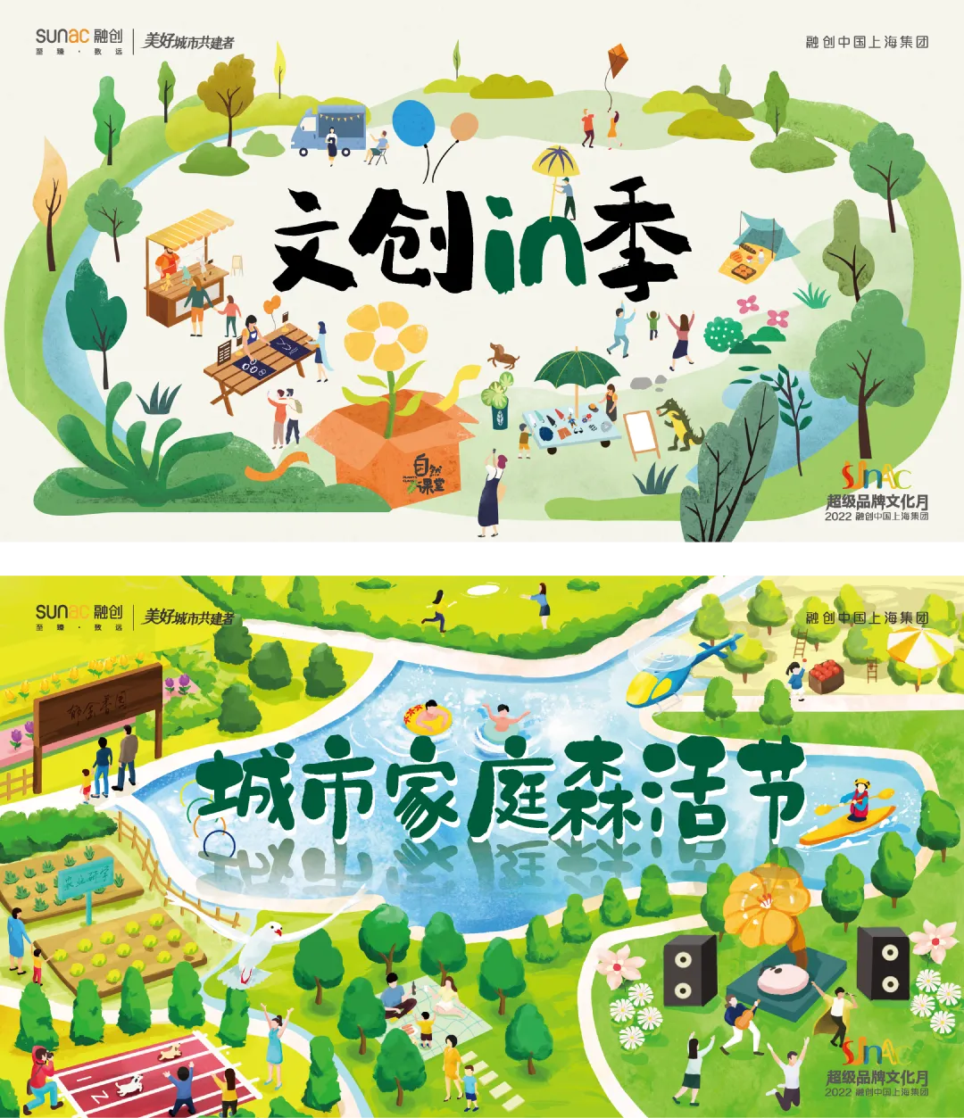 杭州蓝国 房产新全案赋能营销机构