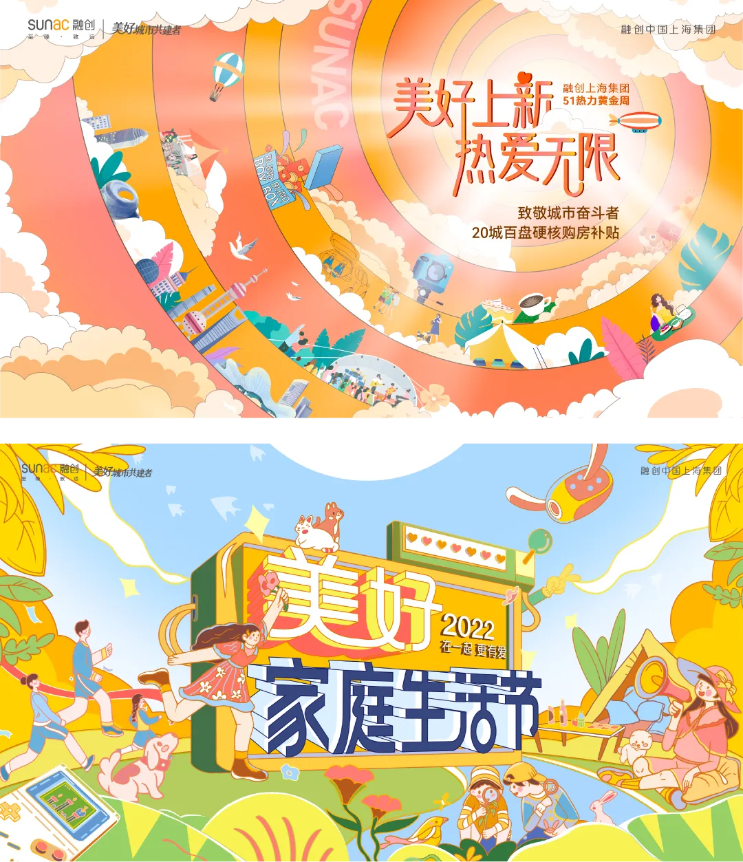 杭州蓝国 房产新全案赋能营销机构