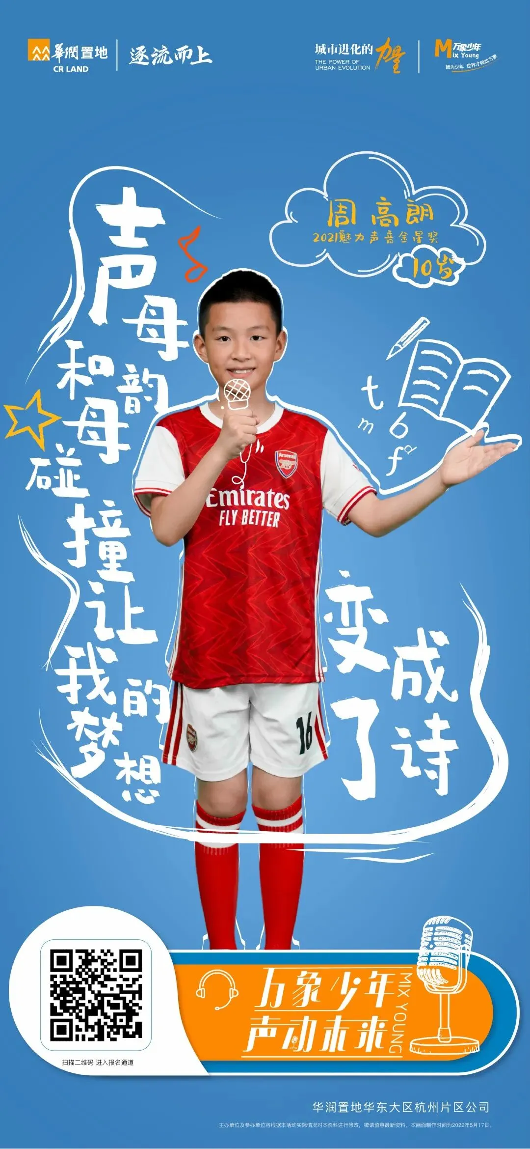 杭州蓝国 房产新全案赋能营销机构