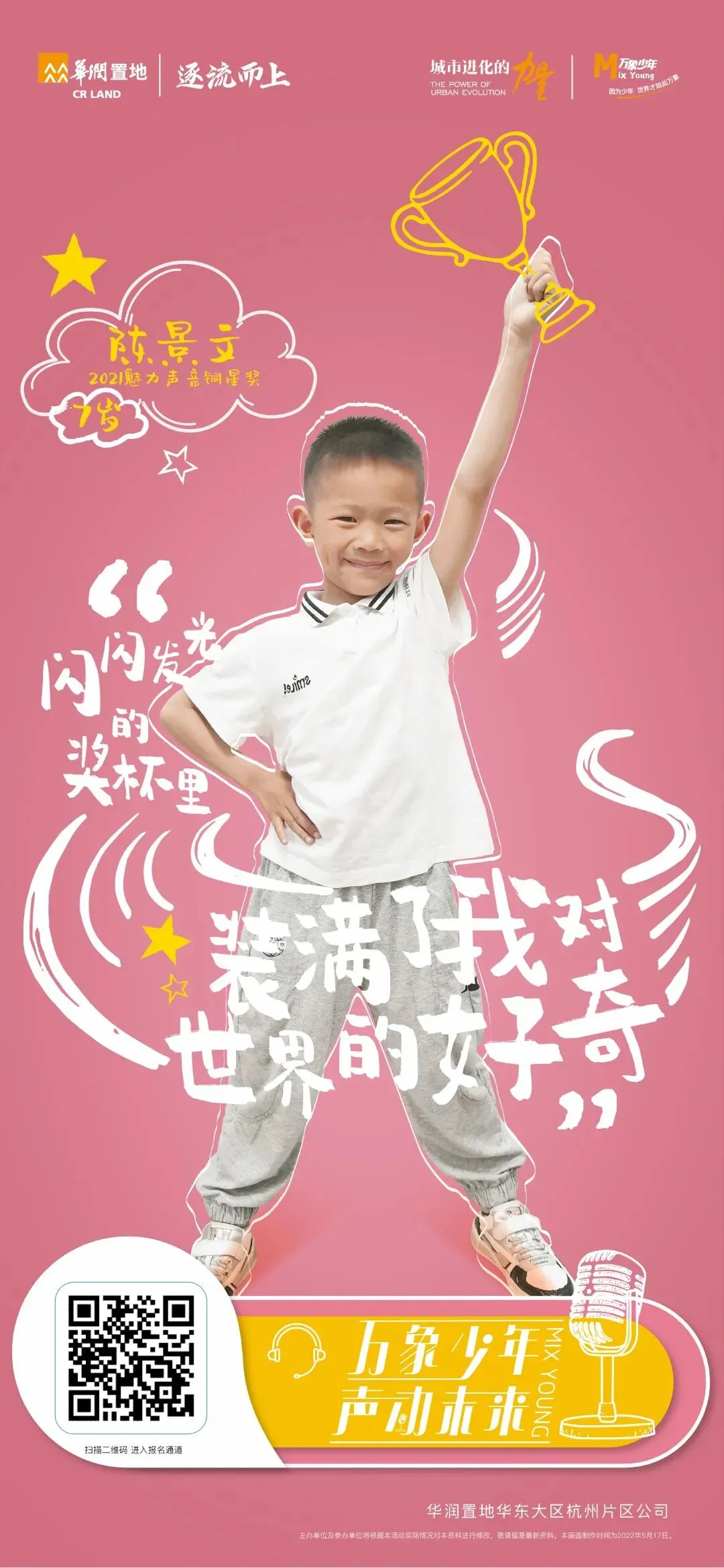 杭州蓝国 房产新全案赋能营销机构