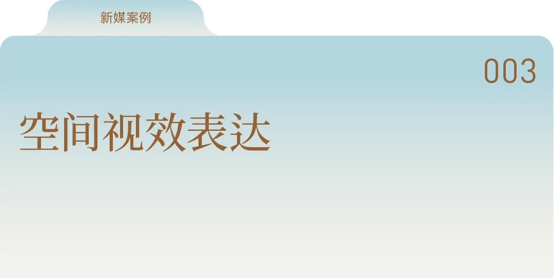 杭州蓝国 房产新全案赋能营销机构