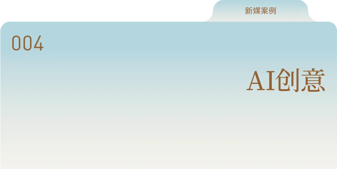 杭州蓝国 房产新全案赋能营销机构
