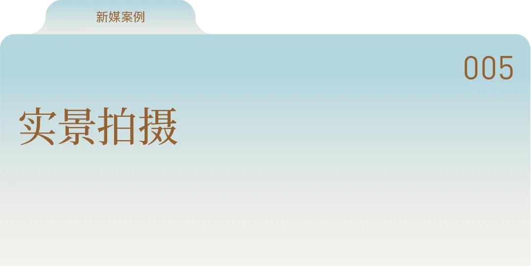 杭州蓝国 房产新全案赋能营销机构