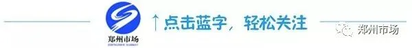 郑州市市场发展中心召开重污染天气II级响应期间移动源减排工作部署会议