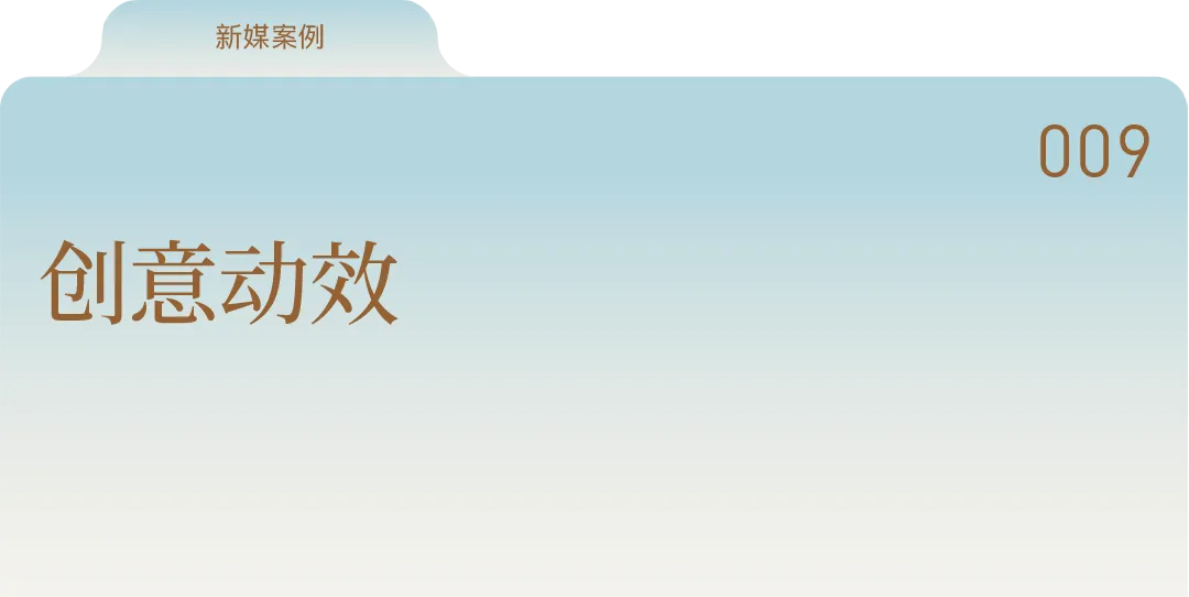 杭州蓝国 房产新全案赋能营销机构