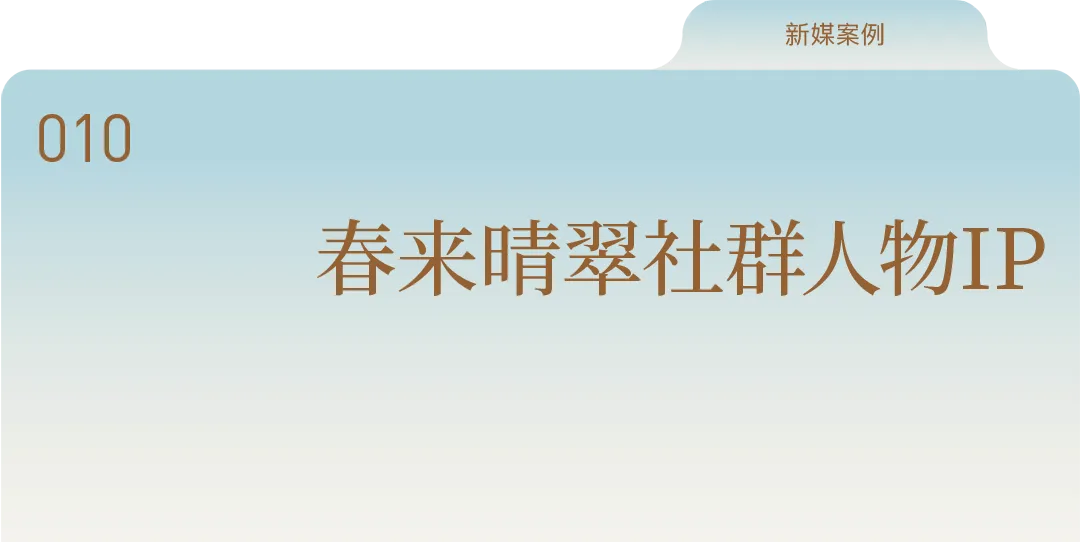 杭州蓝国 房产新全案赋能营销机构