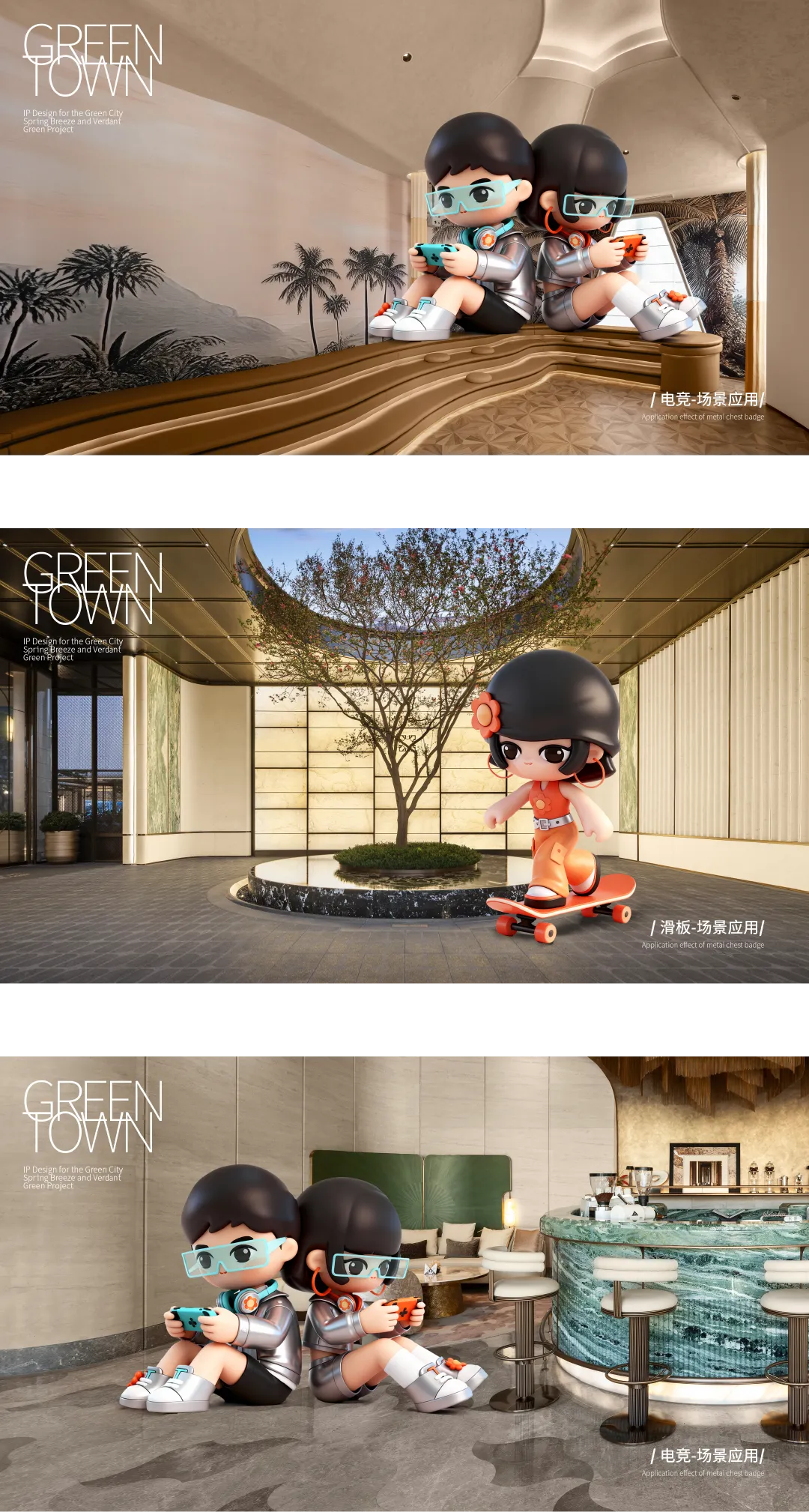 杭州蓝国 房产新全案赋能营销机构