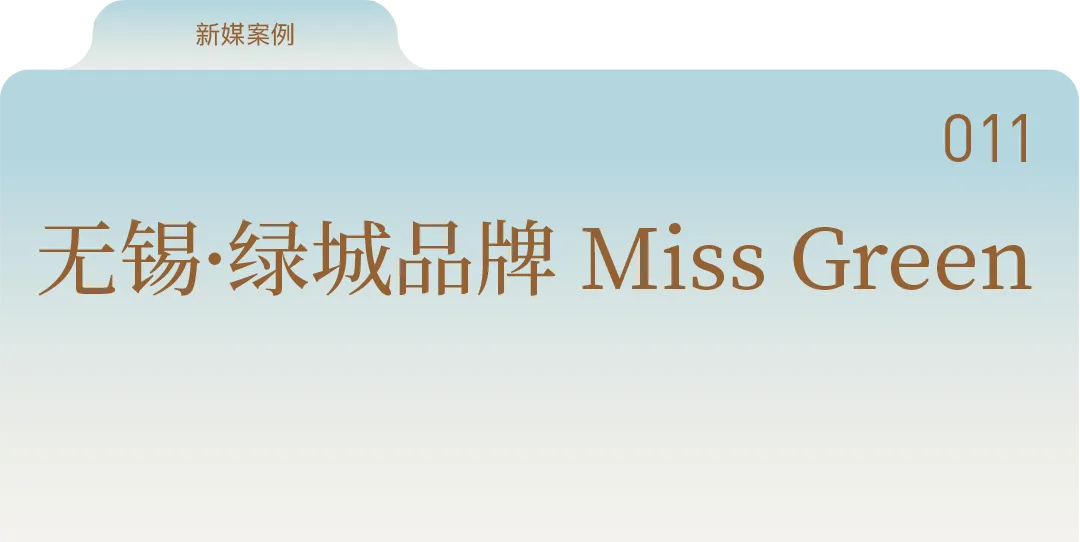 杭州蓝国 房产新全案赋能营销机构