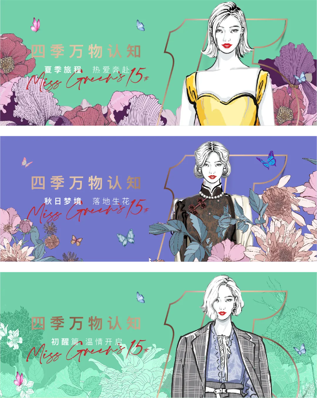 杭州蓝国 房产新全案赋能营销机构