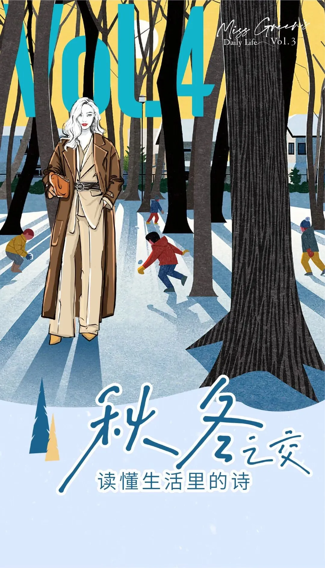 杭州蓝国 房产新全案赋能营销机构