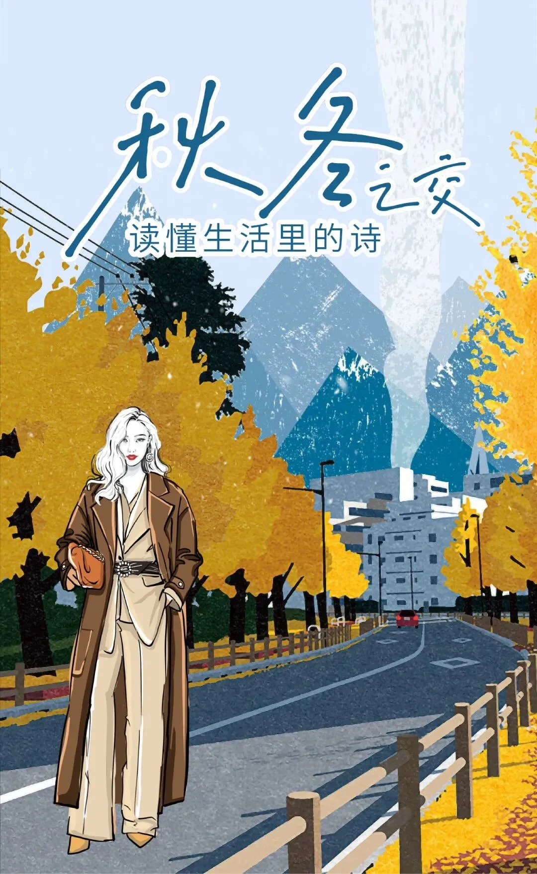 杭州蓝国 房产新全案赋能营销机构