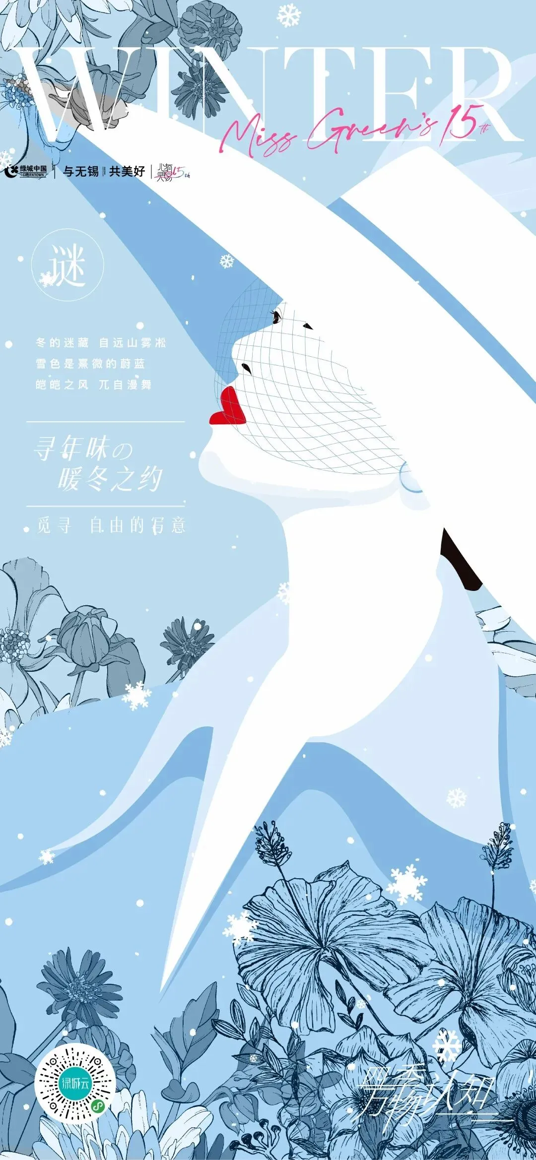 杭州蓝国 房产新全案赋能营销机构