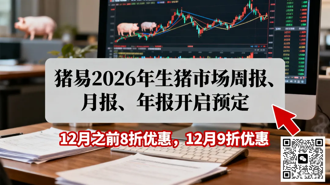 白条猪批发7元多,猪肉零售价个位数,市场冰火两重天