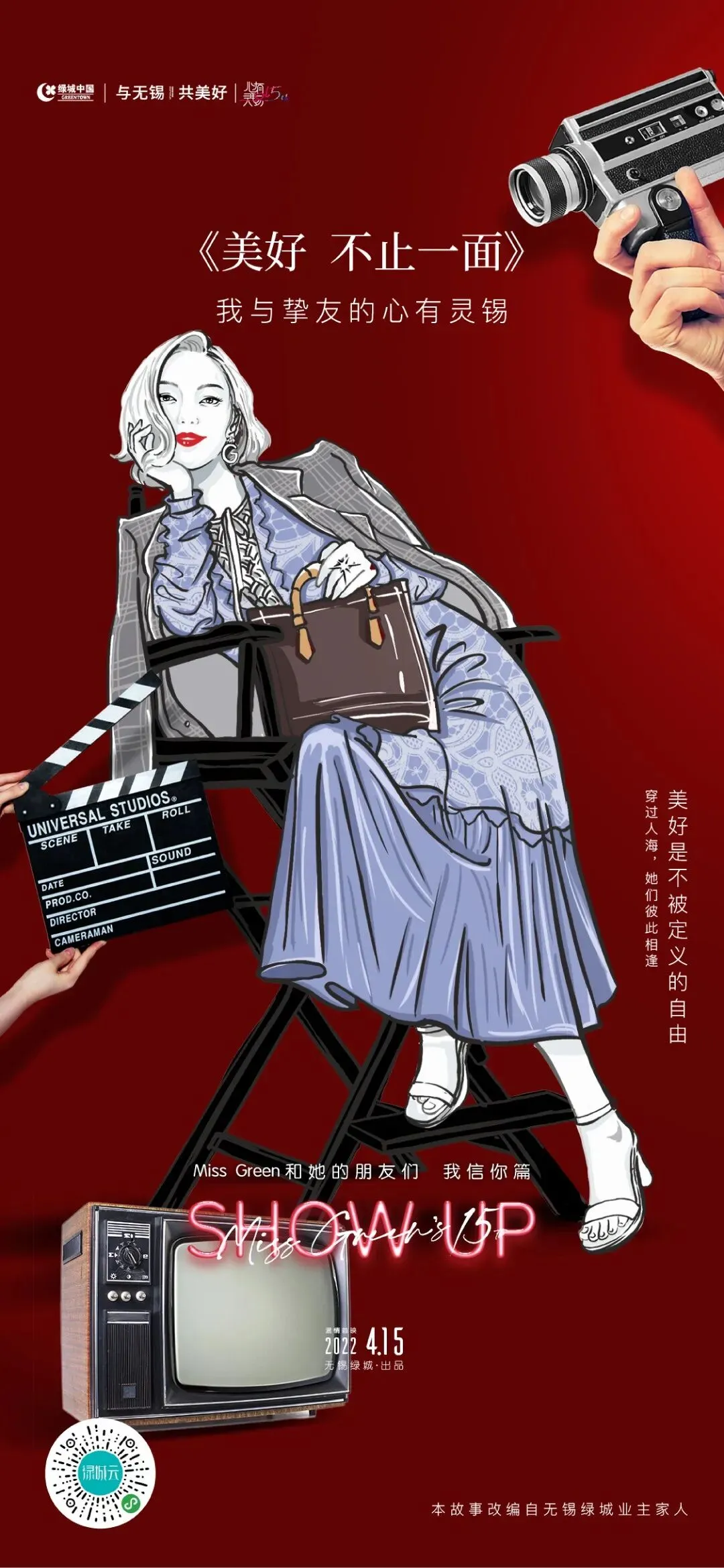 杭州蓝国 房产新全案赋能营销机构