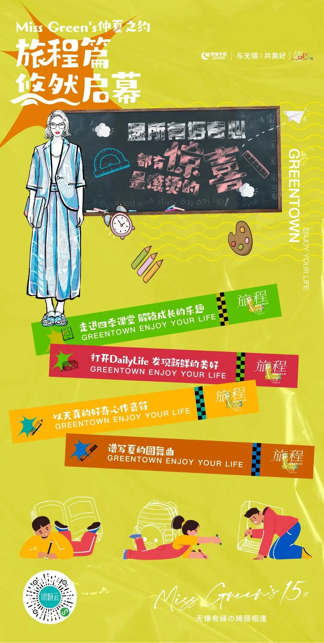 杭州蓝国 房产新全案赋能营销机构