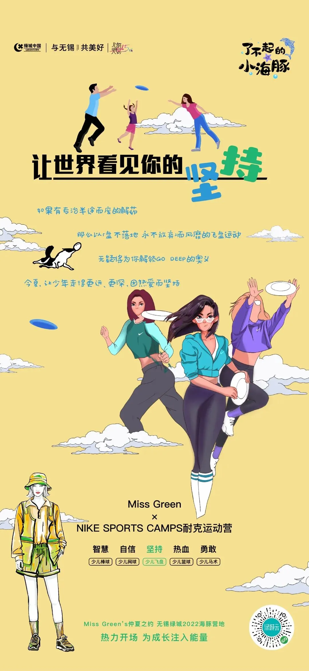 杭州蓝国 房产新全案赋能营销机构