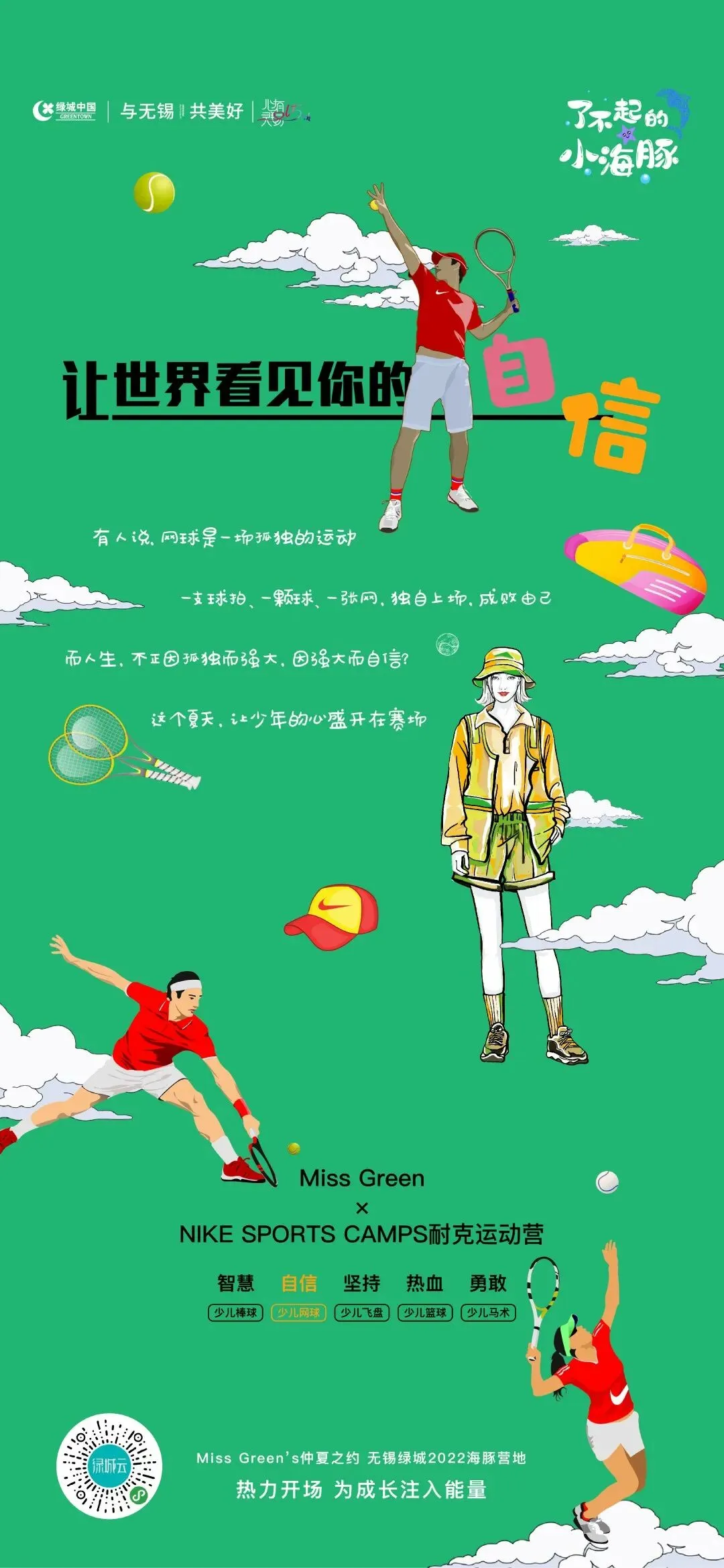 杭州蓝国 房产新全案赋能营销机构