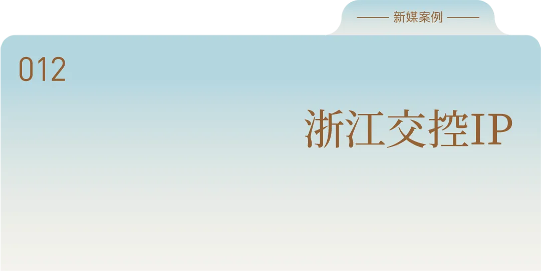 杭州蓝国 房产新全案赋能营销机构