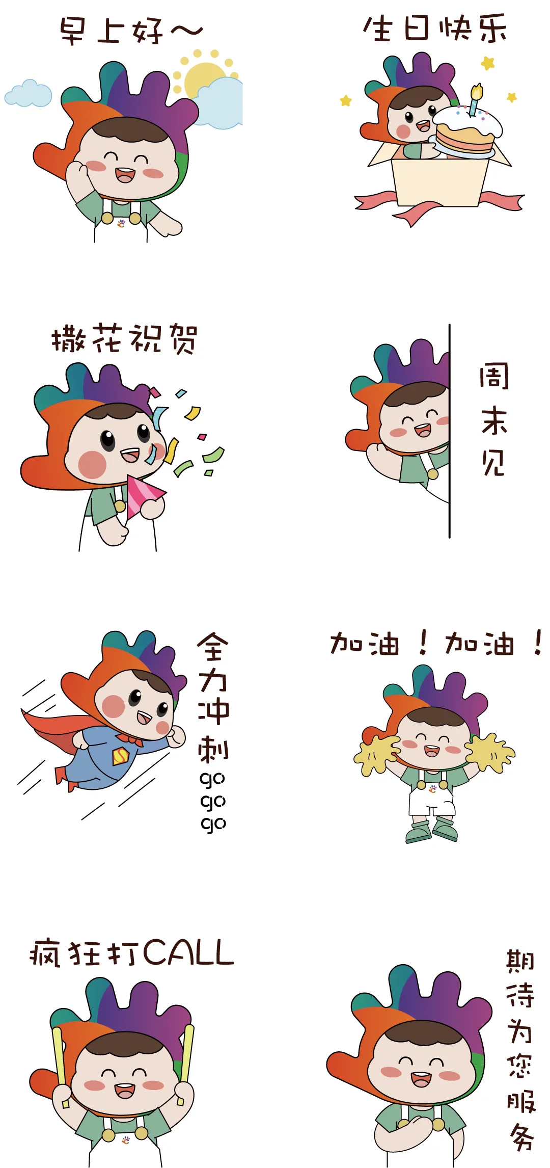 杭州蓝国 房产新全案赋能营销机构