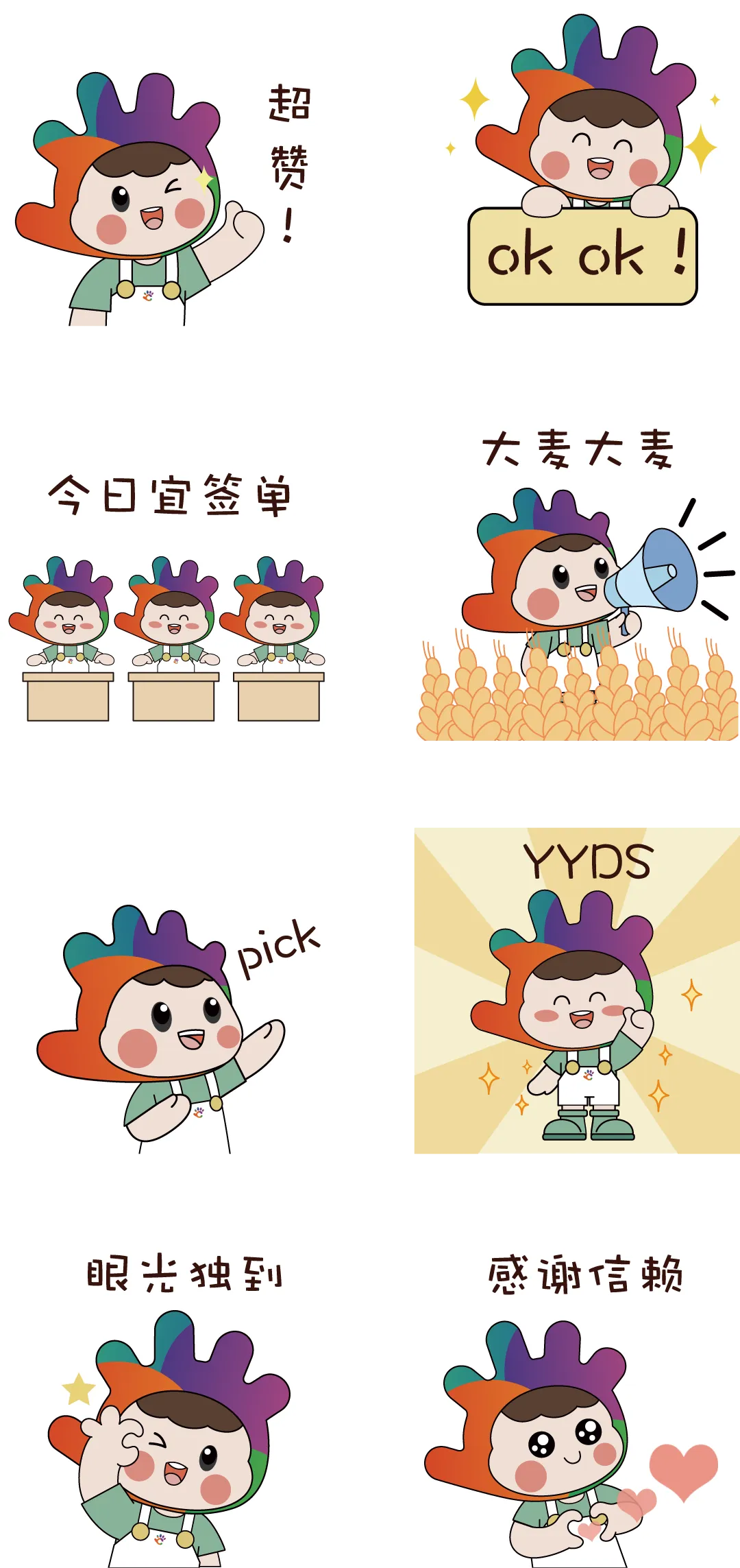 杭州蓝国 房产新全案赋能营销机构